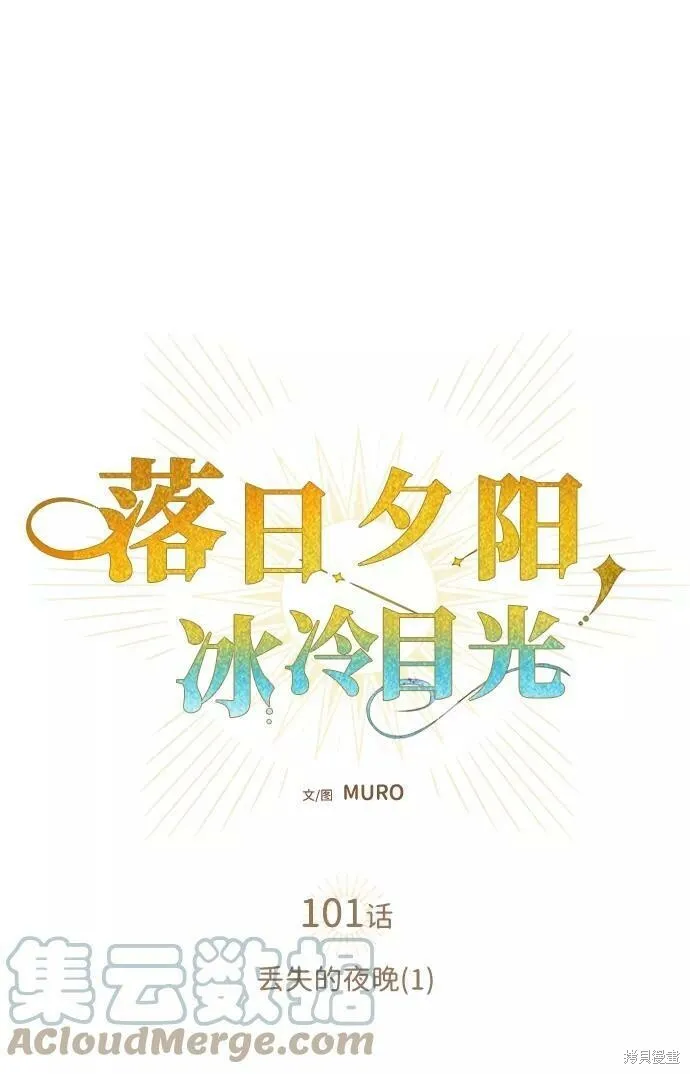 101 第12页