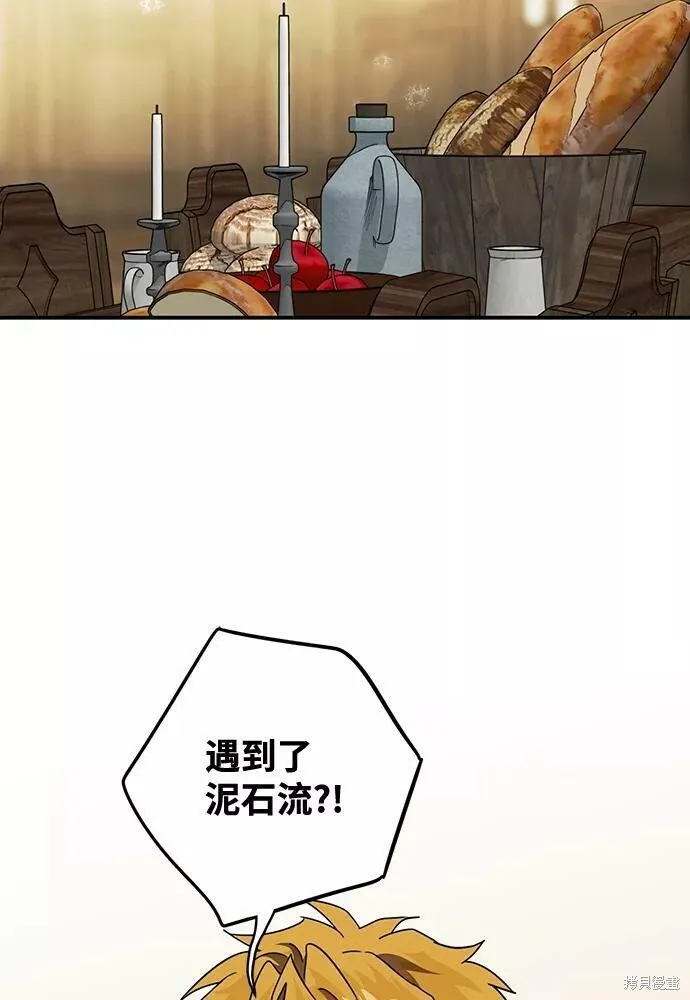 101 第14页