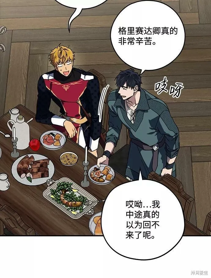 101 第16页