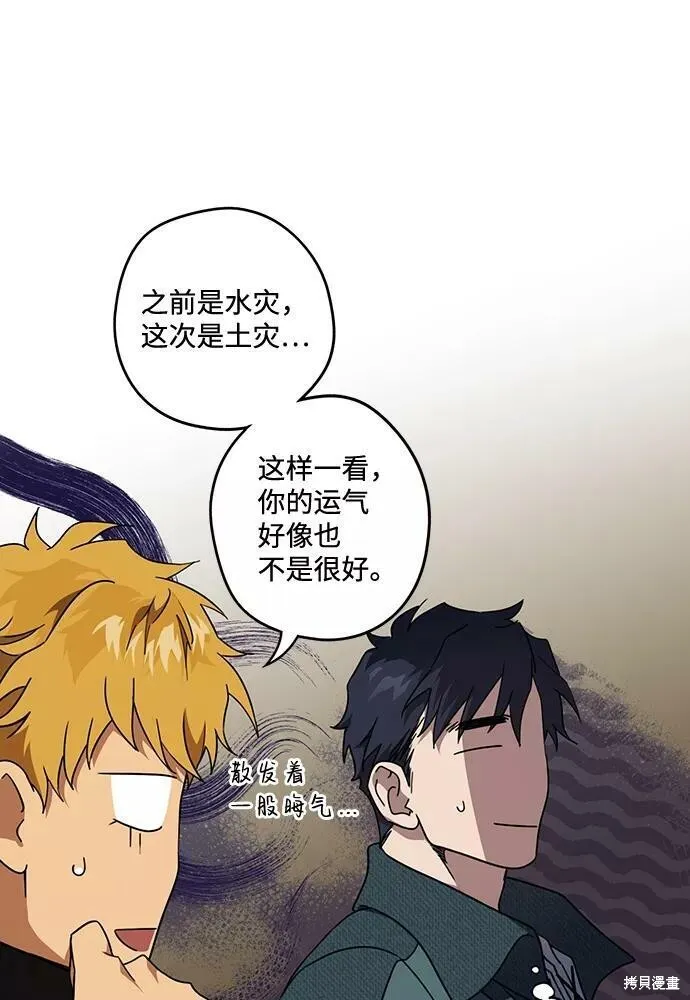 101 第17页