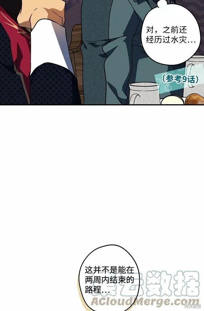 101 第18页