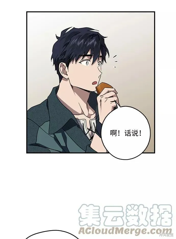 101 第24页