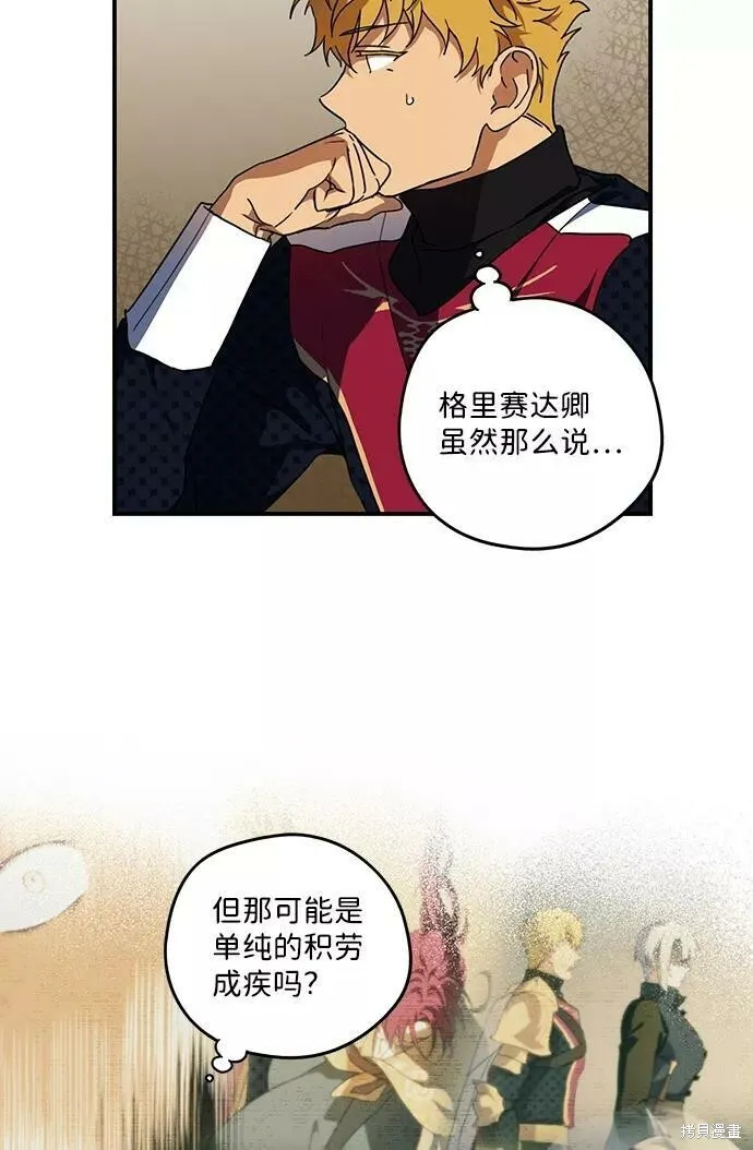 101 第28页