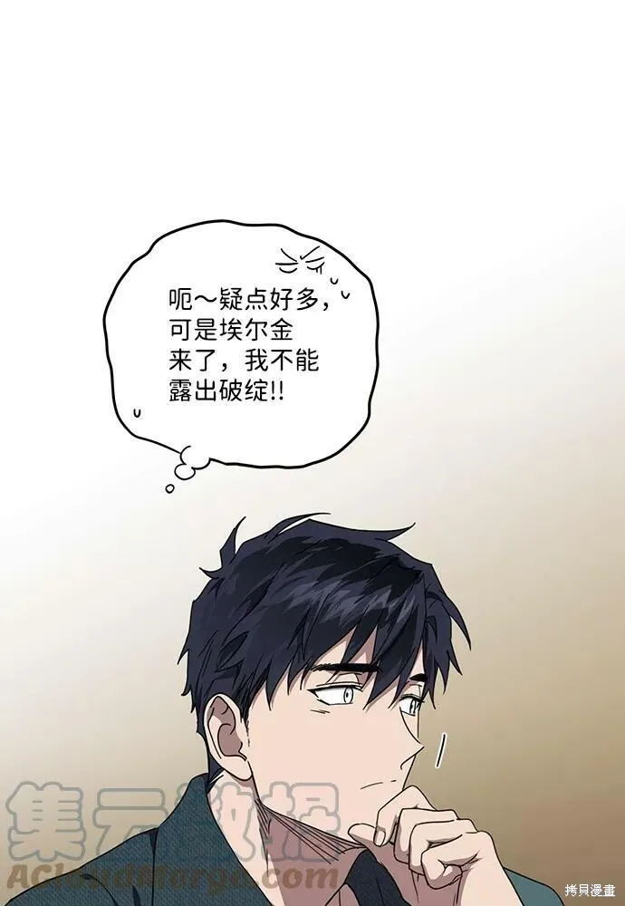 101 第33页