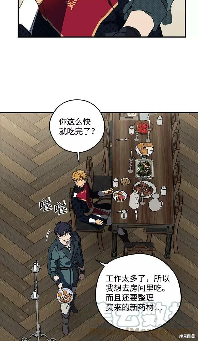 101 第36页