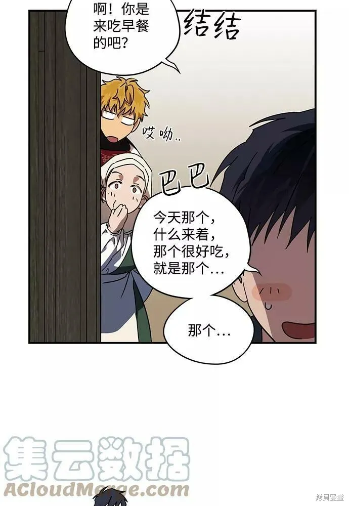 101 第45页
