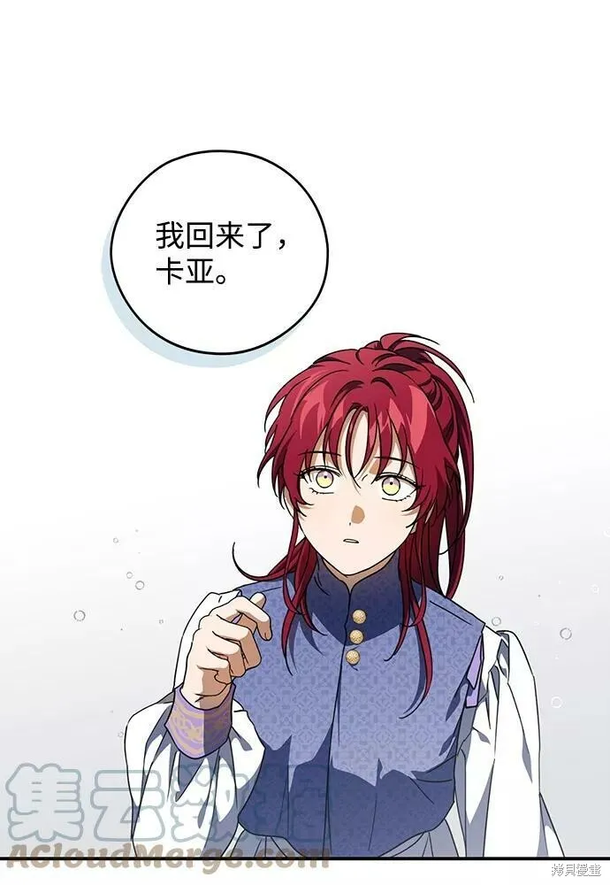 101 第51页