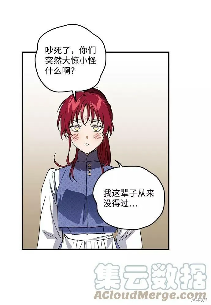 101 第60页