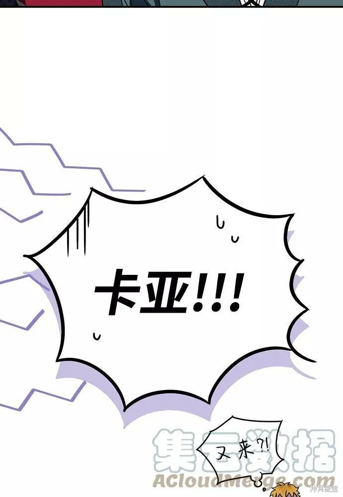 101 第63页
