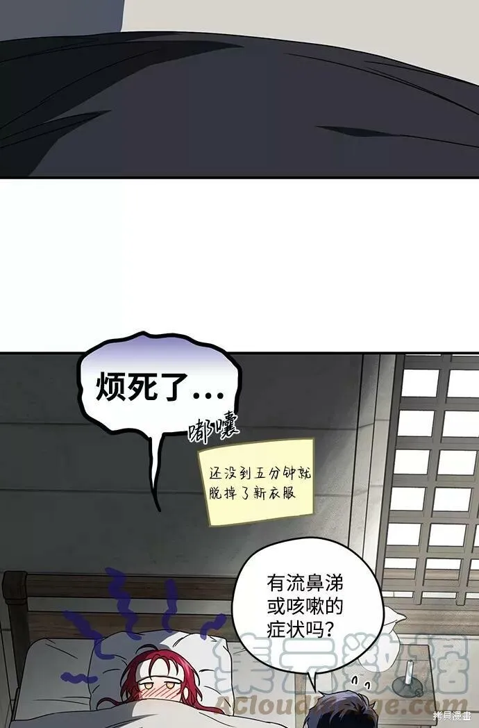 101 第66页