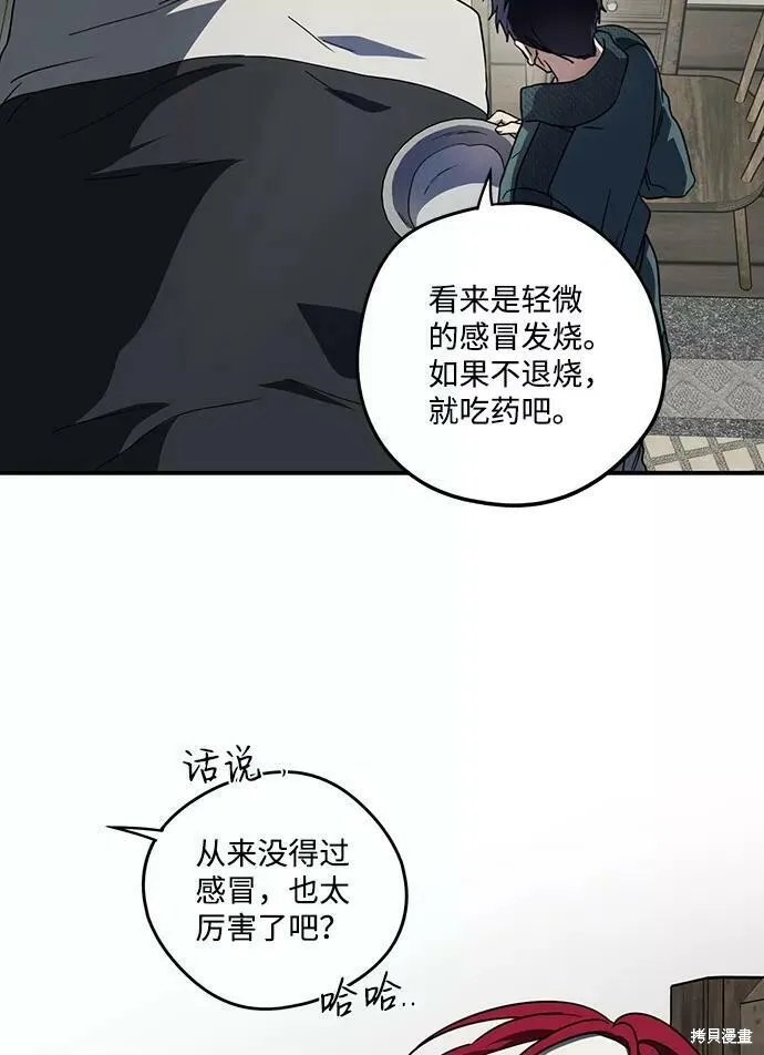 101 第67页