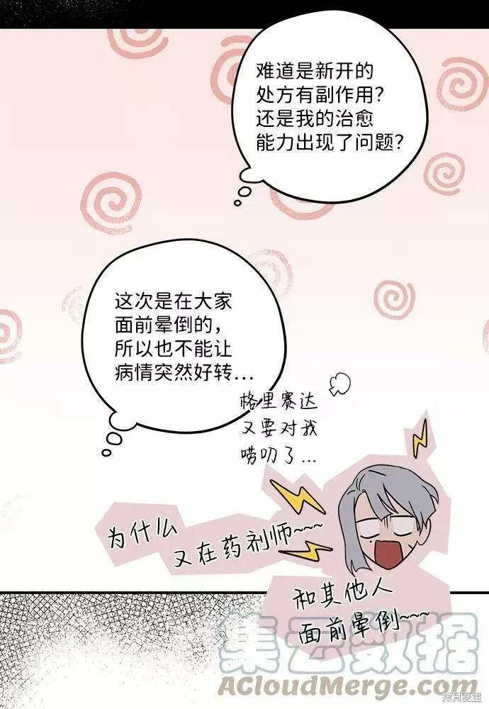 101 第69页