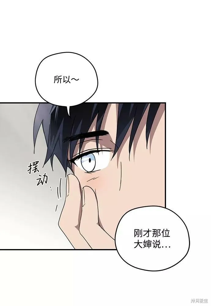 101 第71页