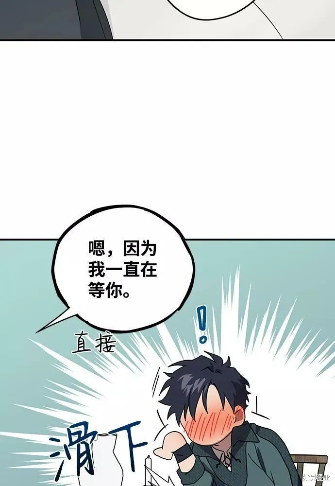 101 第73页