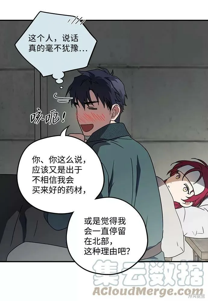 101 第75页