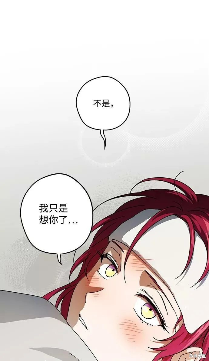 101 第76页