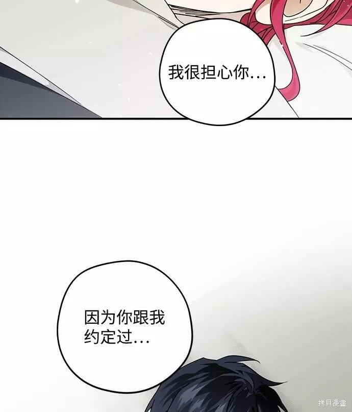 101 第77页