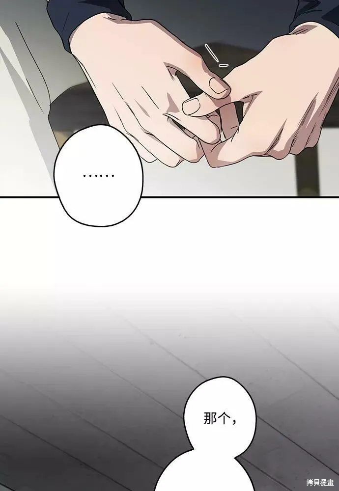 101 第79页