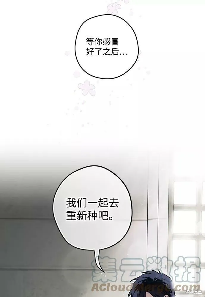 101 第81页