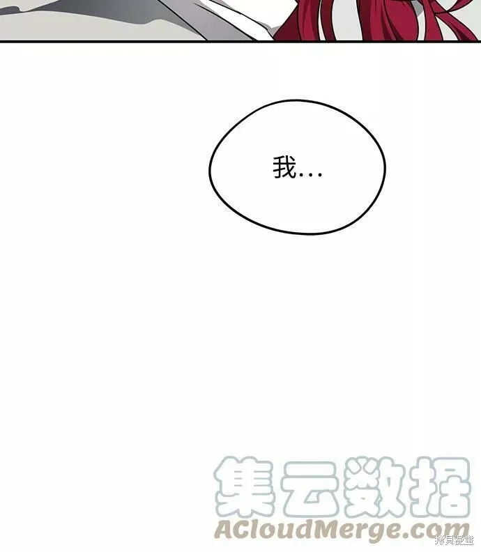 101 第87页