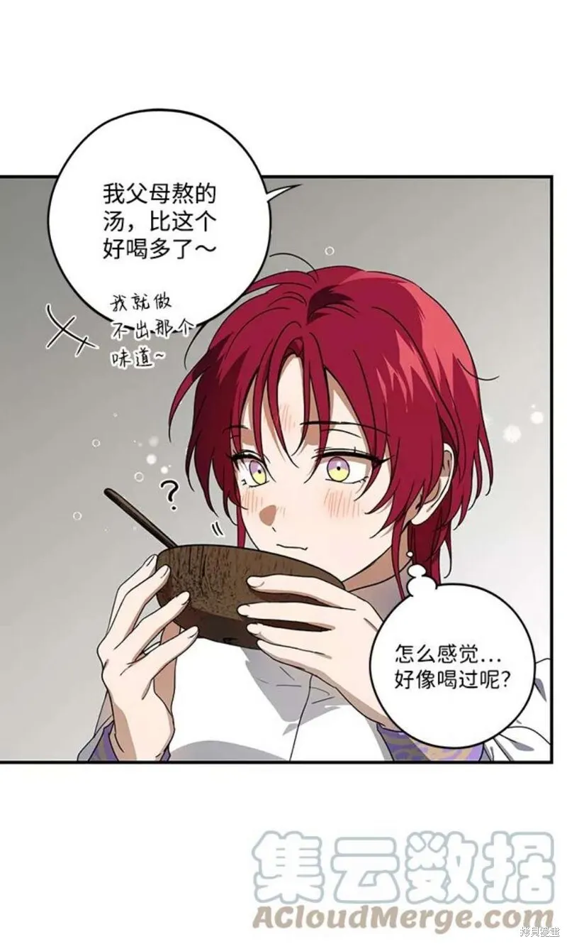 102 第18页