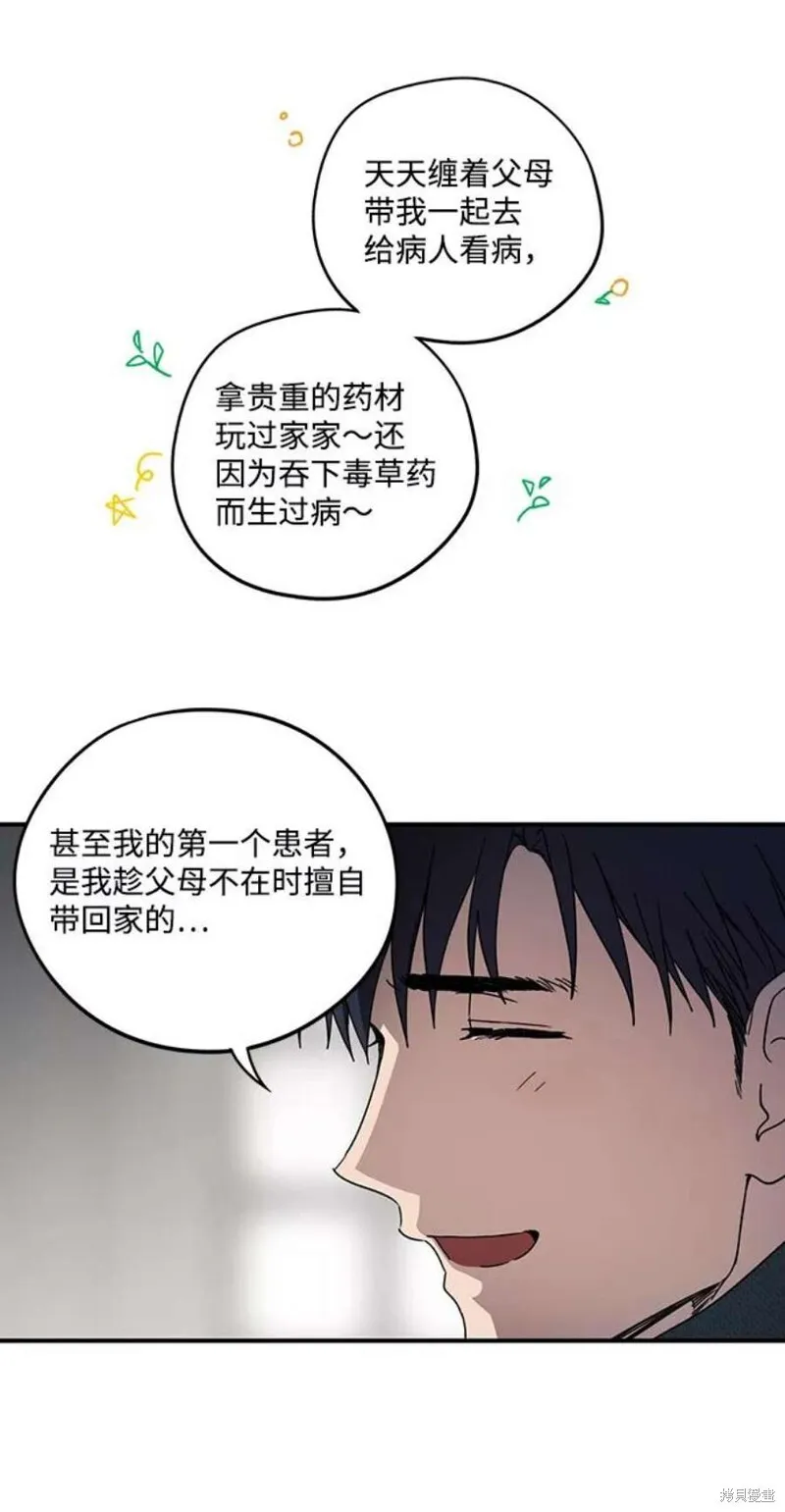 102 第23页