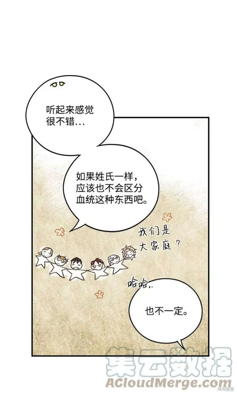 102 第33页