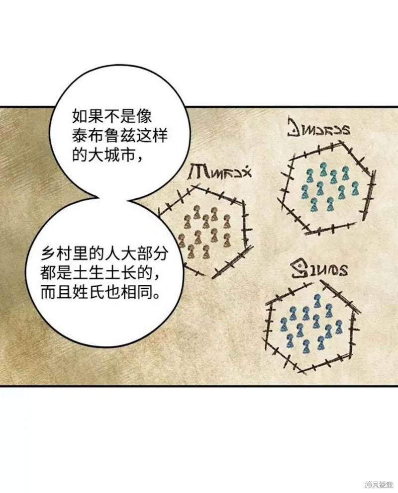 102 第34页