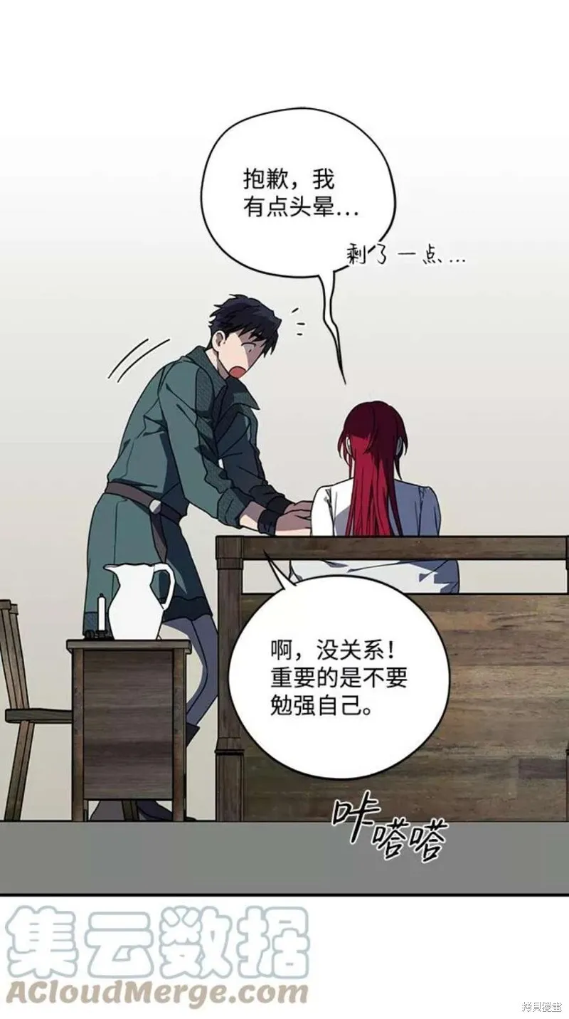 102 第45页