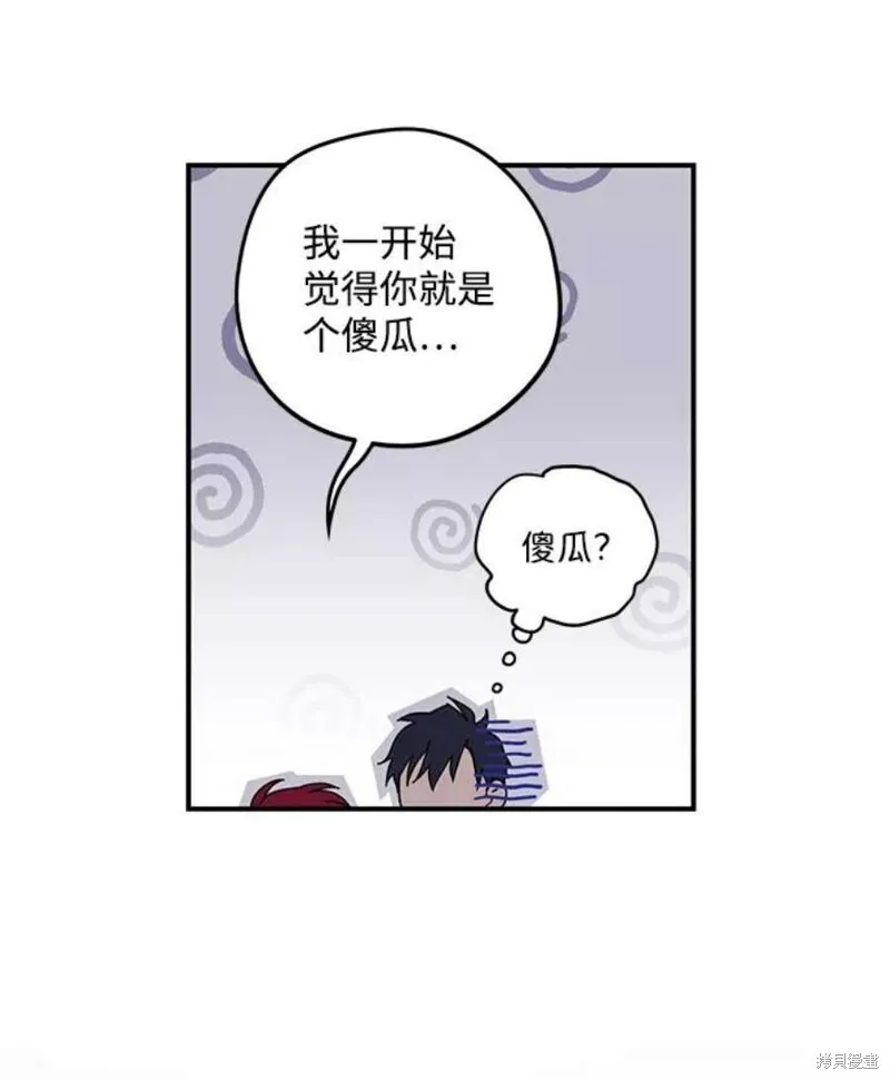 102 第53页