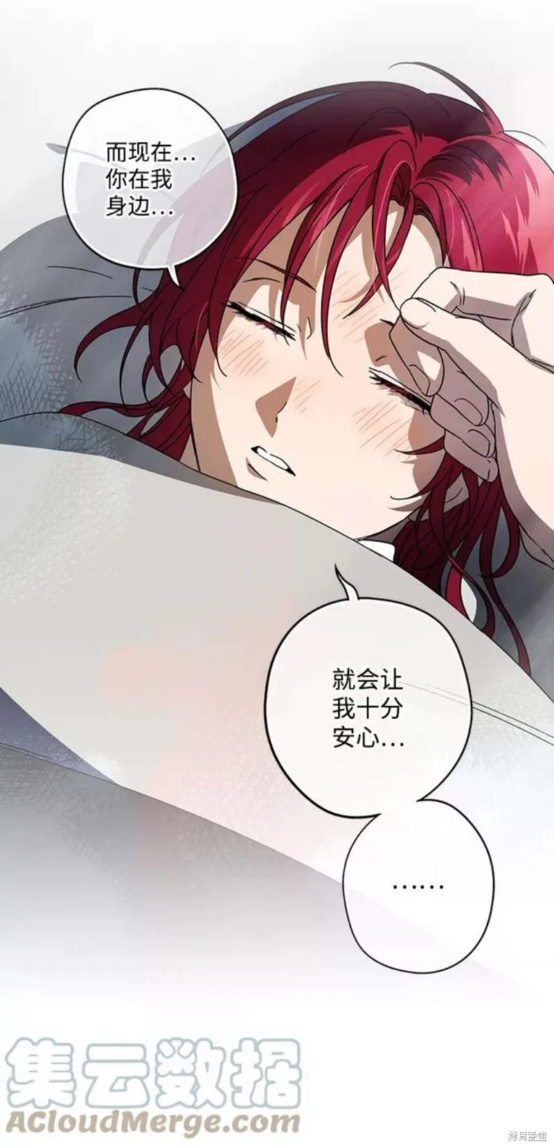 102 第54页