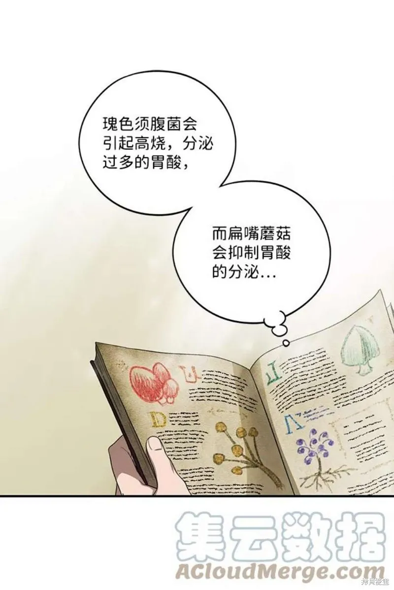 102 第69页