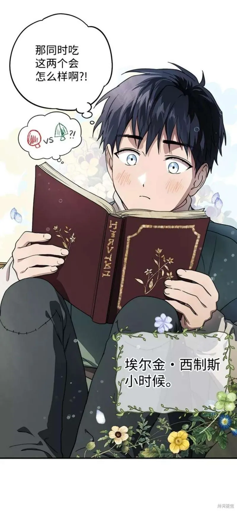 102 第71页