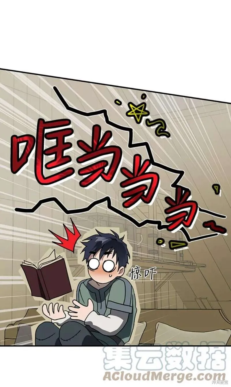 102 第72页