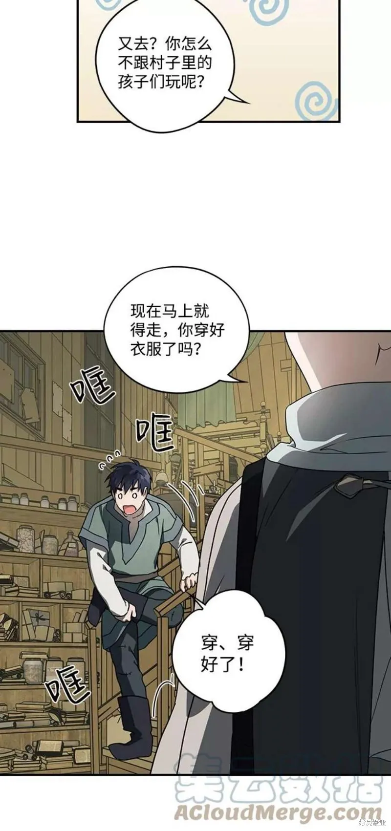102 第75页