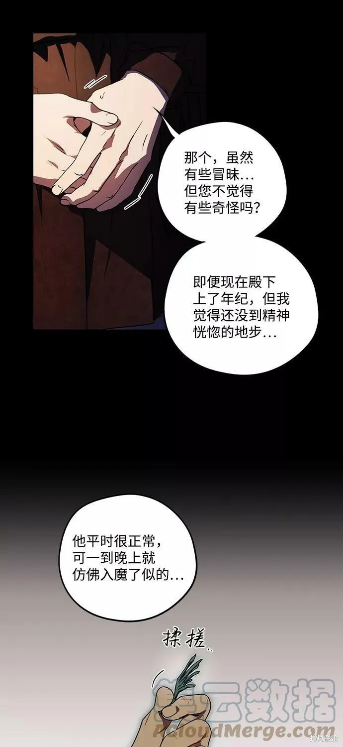 100 第81页