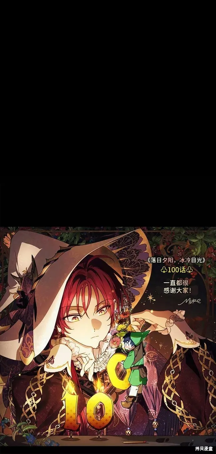 100 第85页