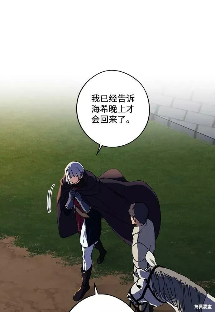 100 第87页