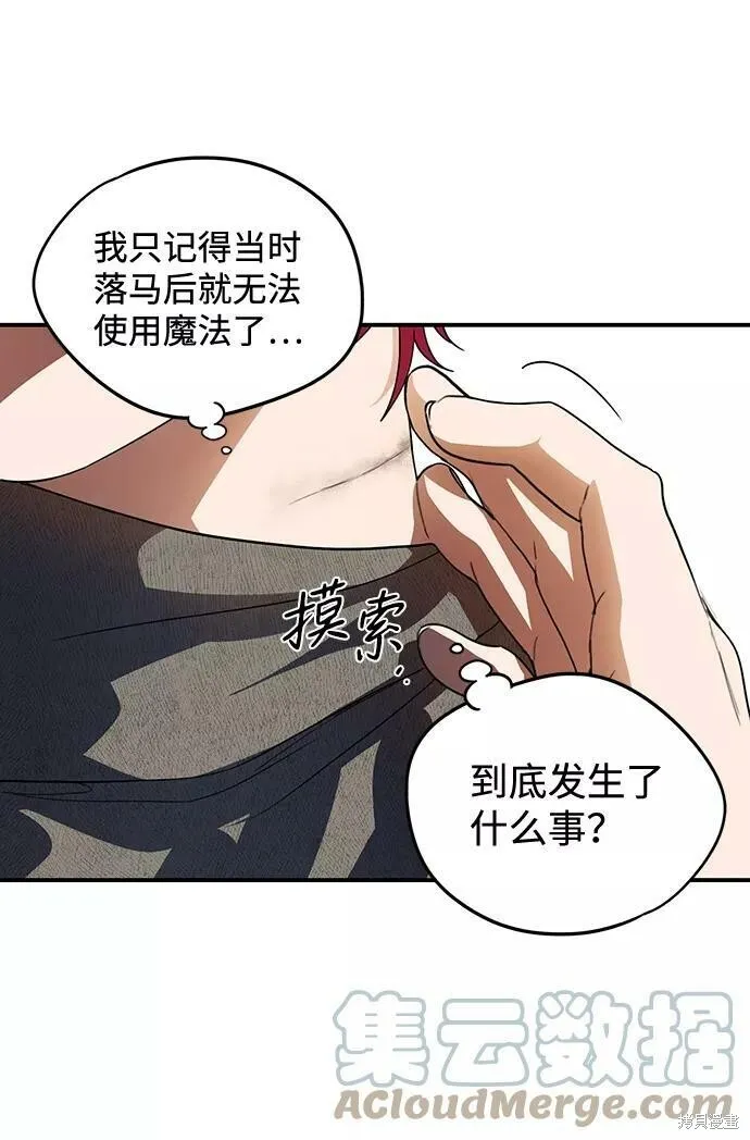 108 第4页