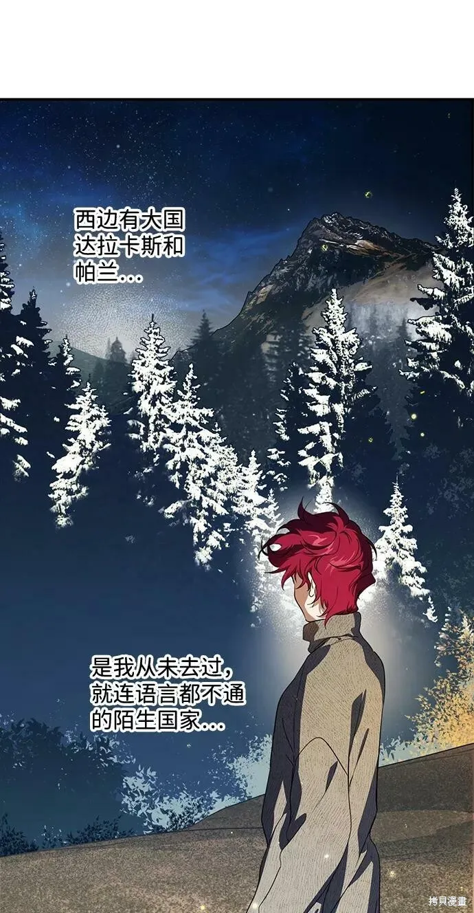 108 第11页