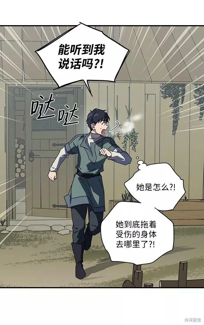108 第27页