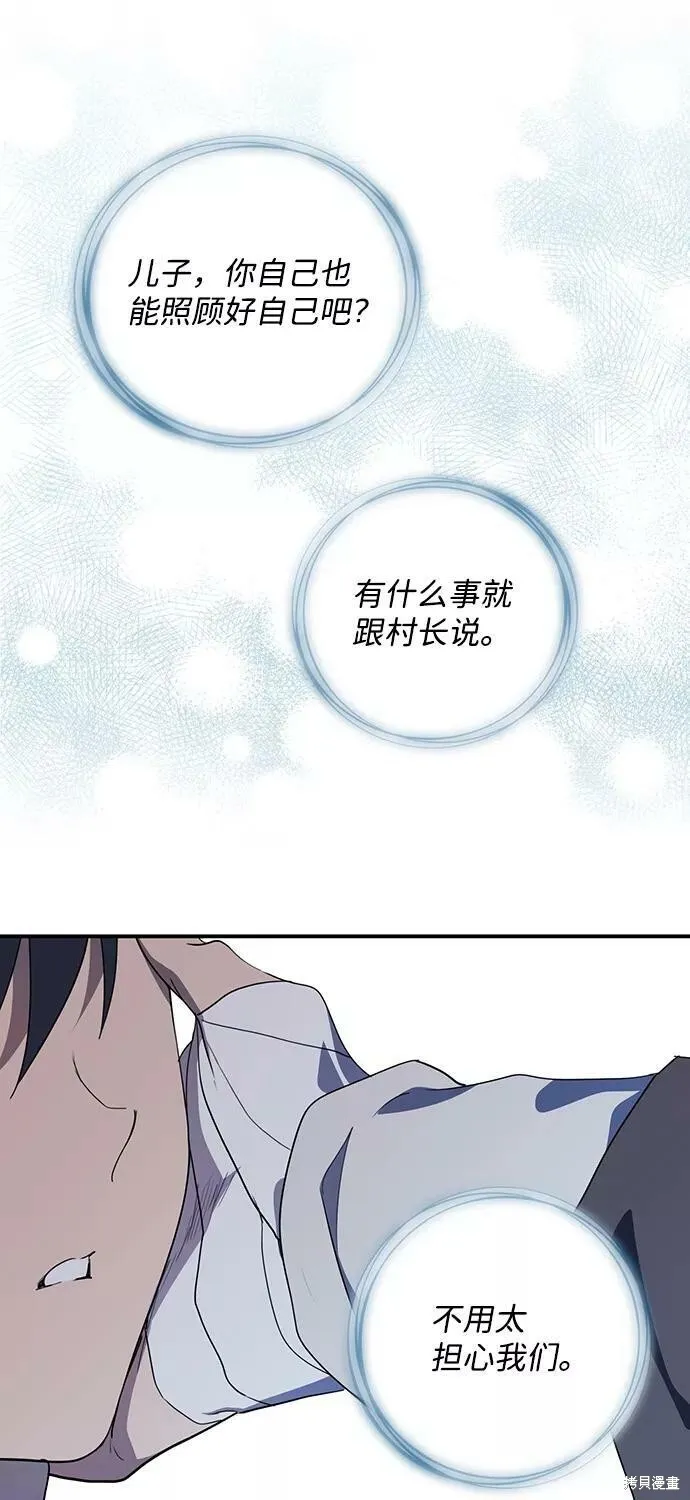 108 第39页