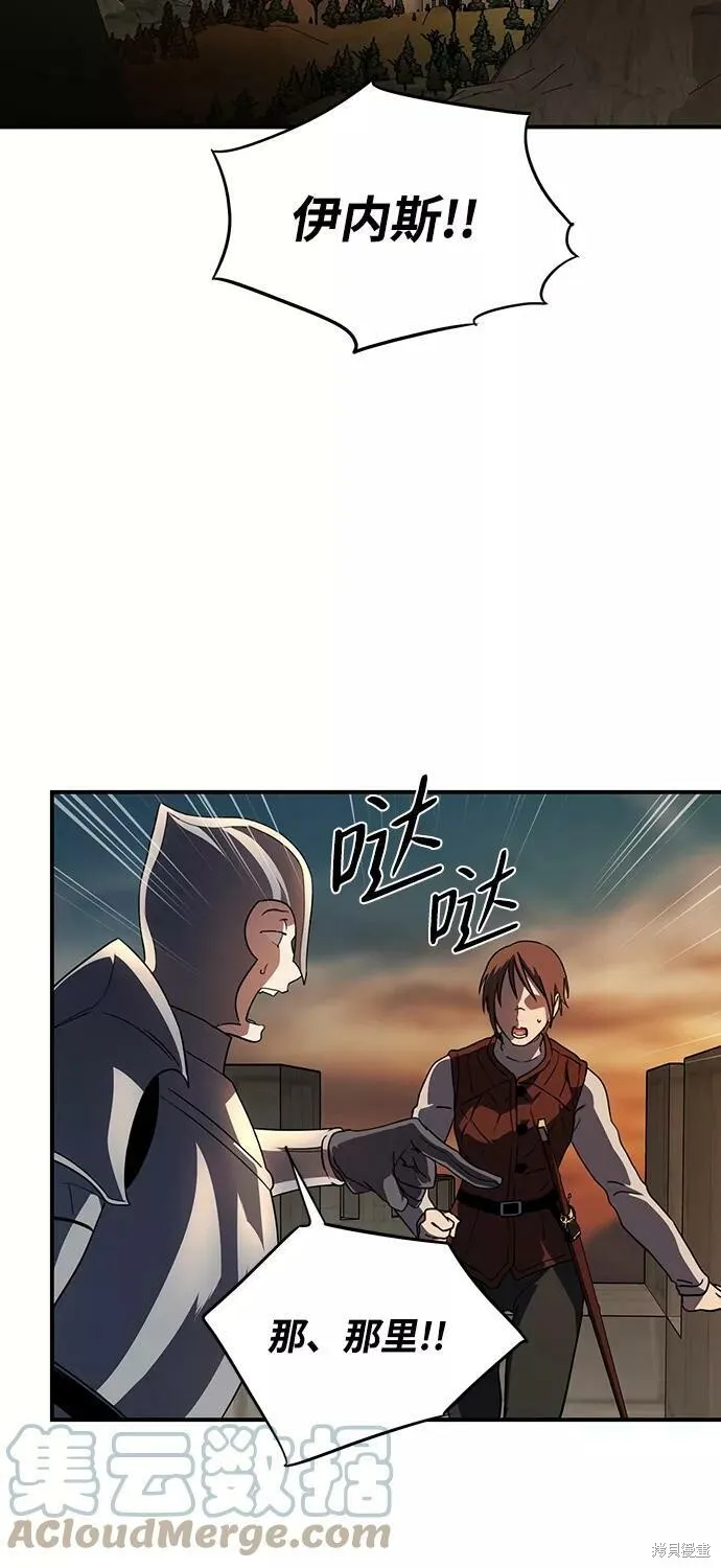 108 第48页