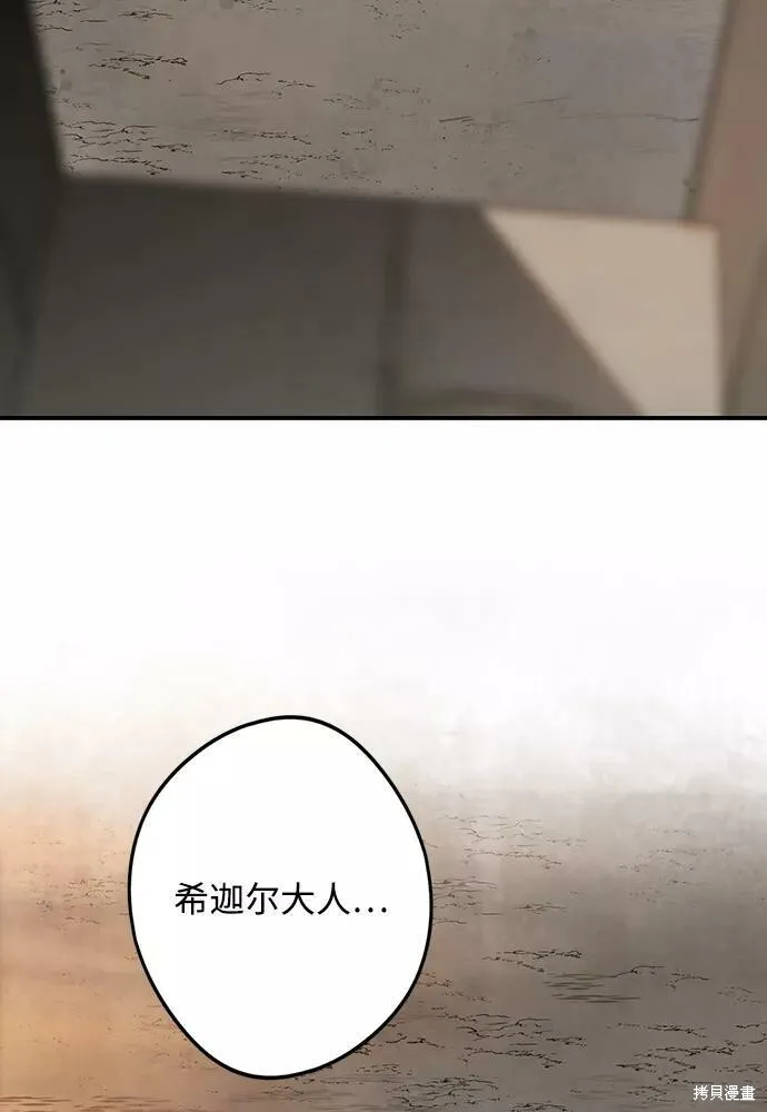 108 第50页