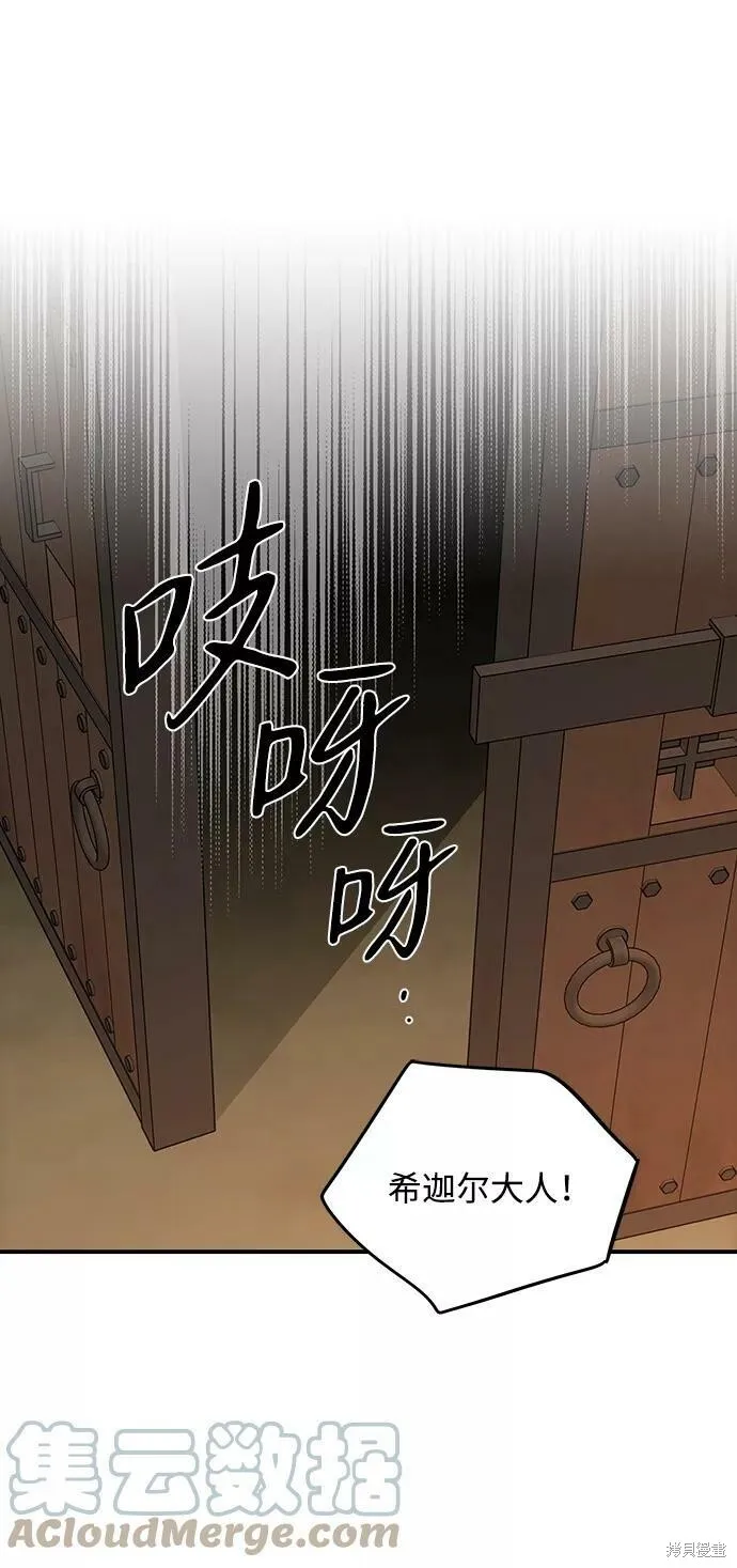108 第52页