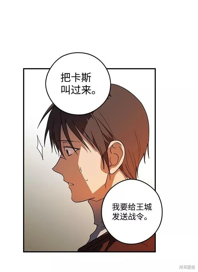 108 第54页