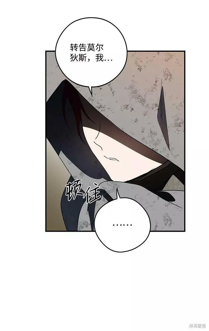 108 第55页