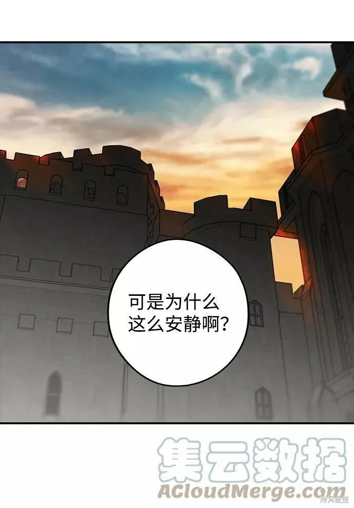 108 第56页