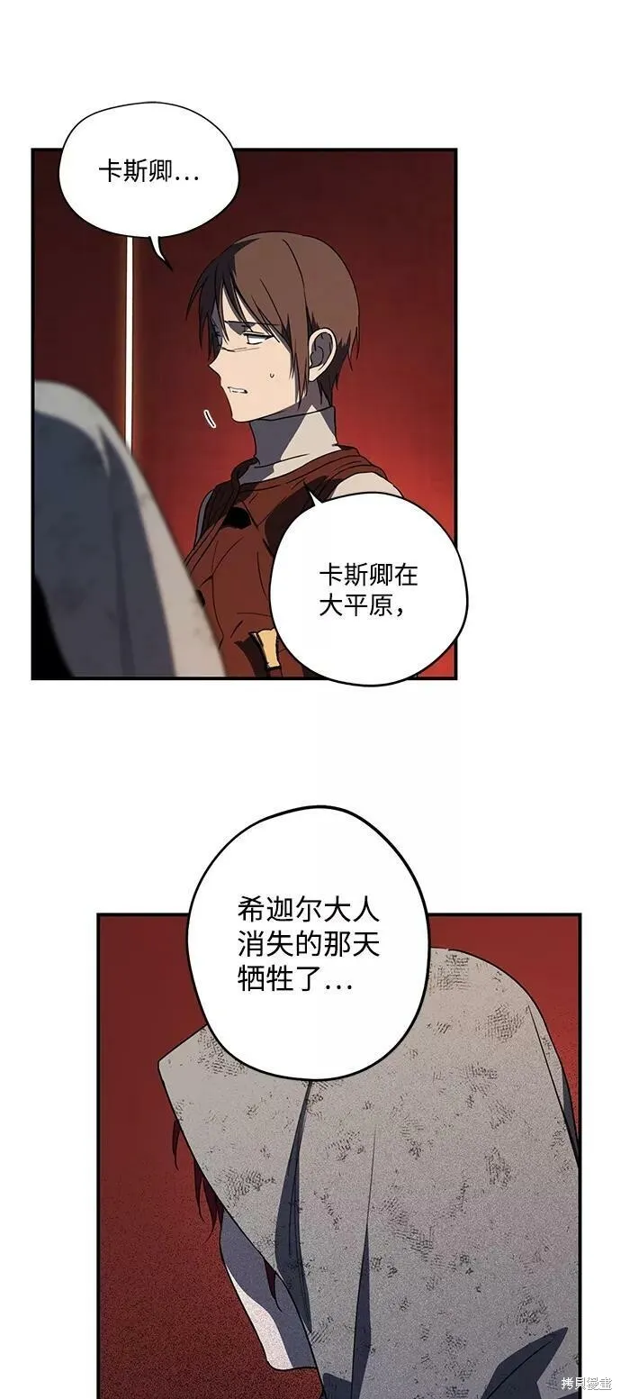 108 第59页