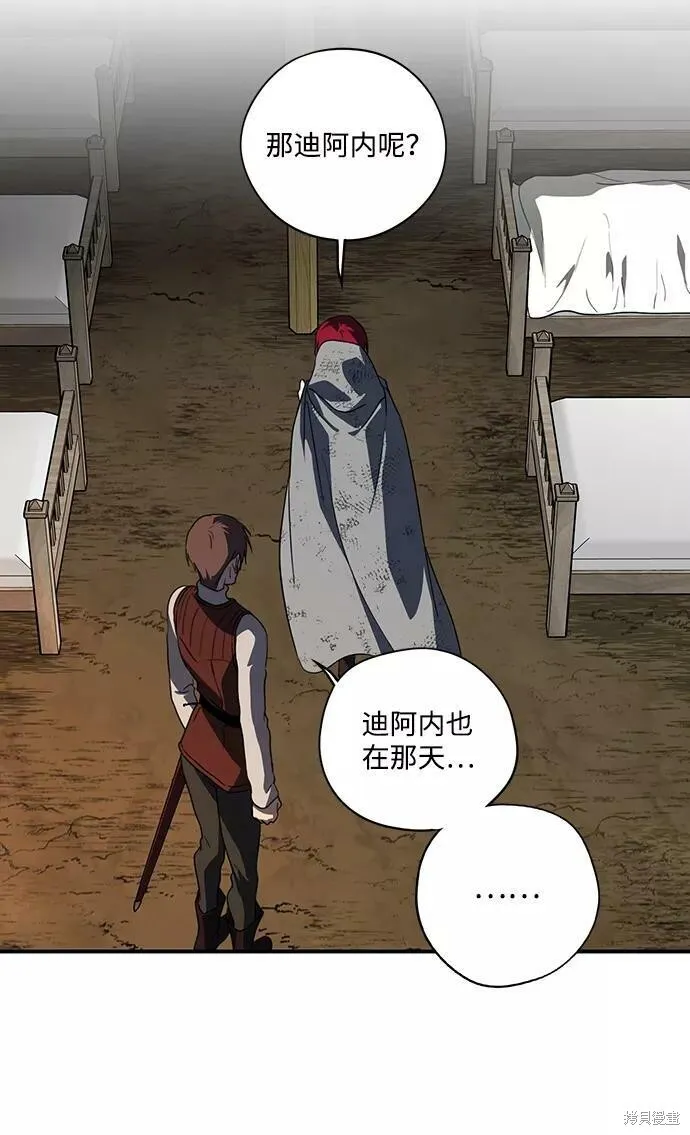 108 第61页